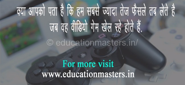interesting fact in hindi