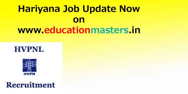 HVPNL-Recruitment-2016-17