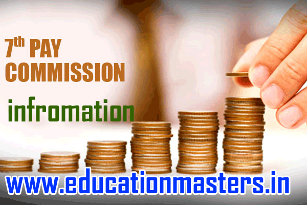 7th-pay-commission-information-for-exam
