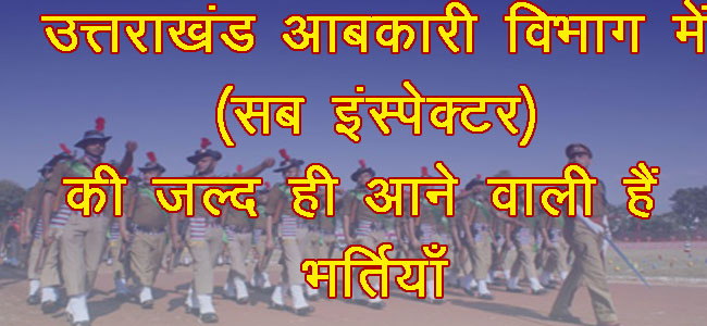 uttarakhand aabkari vibhag 2017 recruitemnt