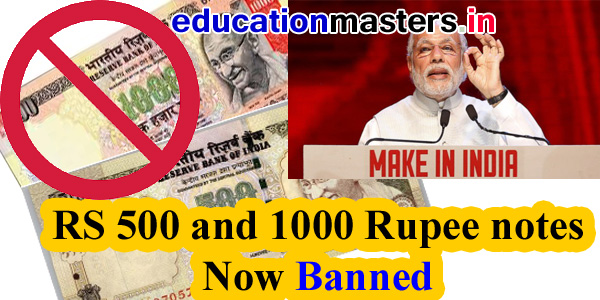 prime-minister-narendra-modi-big-announcement-on-bank-notes-rs-500-and-rs-1000-currency-notes-scrapped
