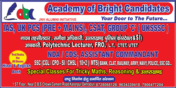 (ABC) Academy of Bright Candidate Coaching Institute Dehradun
