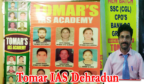 Tomar Classes coaching institute dehradun