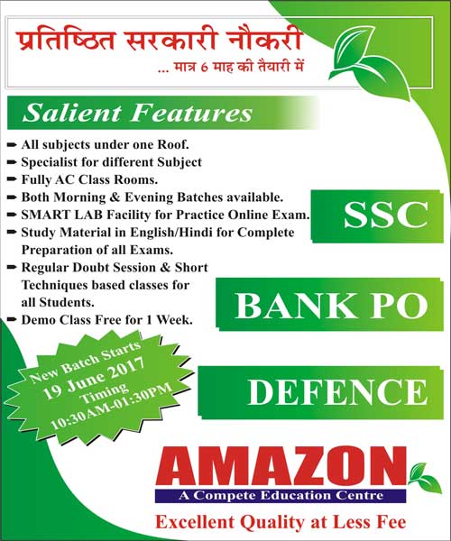 Amazon Coaching Center Dehradun | Best Bank & SSC Coaching Institute