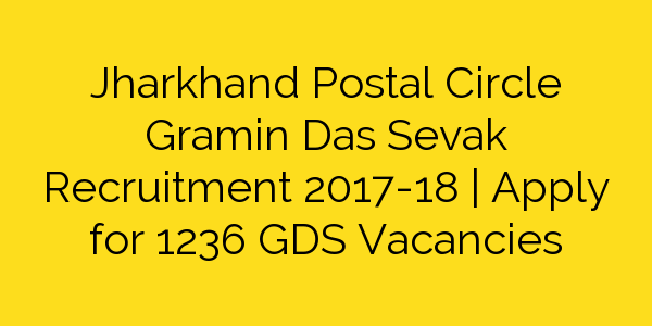 jharkhand-postal-circle-1236-gramin-das-sevak-gds-recruitment-2017-18
