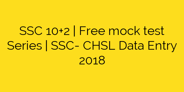 SSC 10 2  | Free mock test Series | SSC- CHSL Data Entry 2018