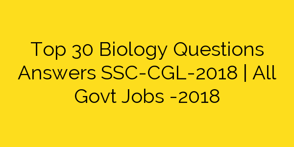 biology-mcq-ssc-cgl-2018