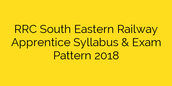 rrc-ser-apprentice-syllabus-exam-pattern-2018