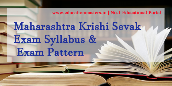 maharashtra-krishi-sevak-exam-syllabus-exam-pattern-2018