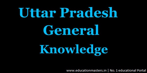 uttar-pradesh-hindi-short-question-answers-up-gk-in-hindi
