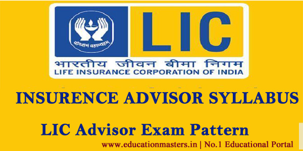 LIC Advisor Syllabus & Exam Pattern 2018 Pdf Download- Life Insurance Corporation Advisor Syllabus & Test Pattern