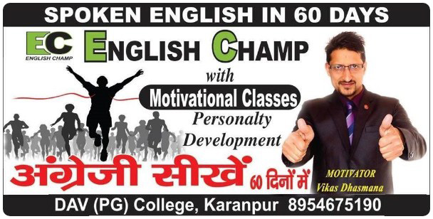 english-champ-spoken-english-institute-in-dehradun