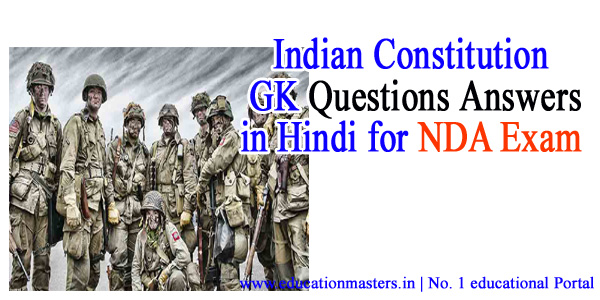 Indian Constitution GK Questions Answers in Hindi for NDA Exam