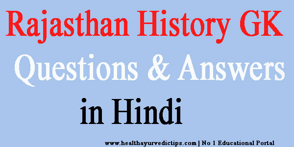 rajasthan-history-gk-questions