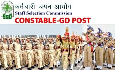 SSC Gd Constable 2018 Online Application Form 2018 Last Date Syllabus Vancies