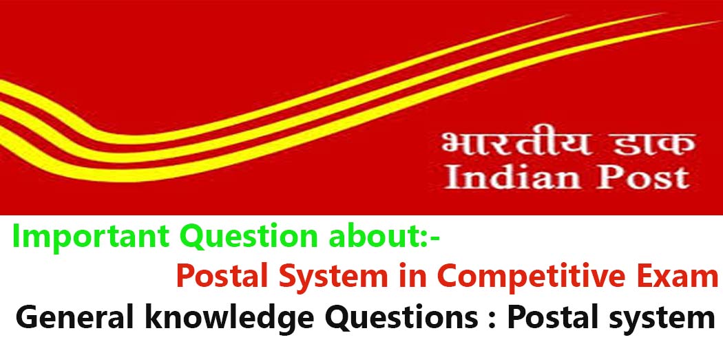 general-knowledge-questions-about-postal-system