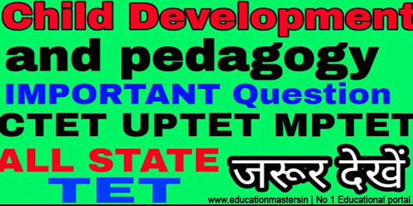 Child Development Education Questions & Answers in Hindi | CTET & TET 2018