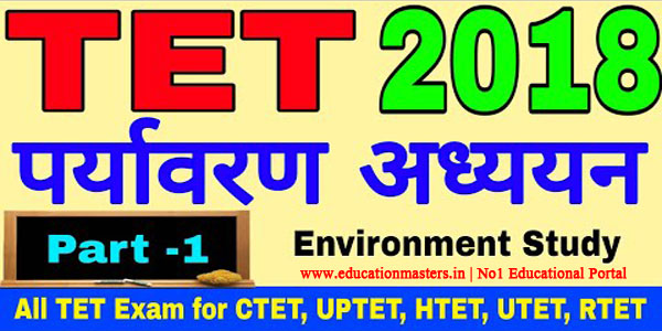 Top 30 Questions & Answers on Environmental Studies for CTET & TET Exam....