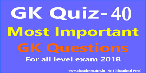 gk-in-hindi-question-answers-in-hindi