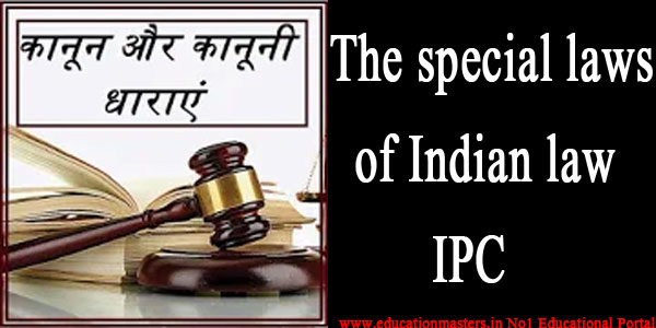 special-provisions-of-indian-law-ipc