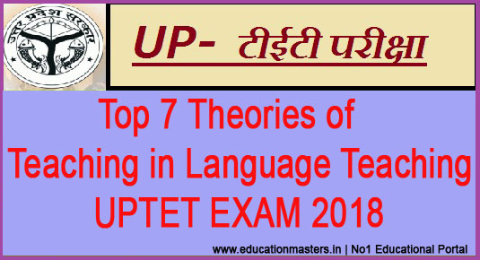 Top 7 Theories of Teaching in Language Teaching -UPTET EXAM 2018