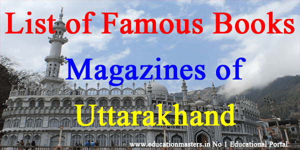 uttarakhand-famous-books-magazines