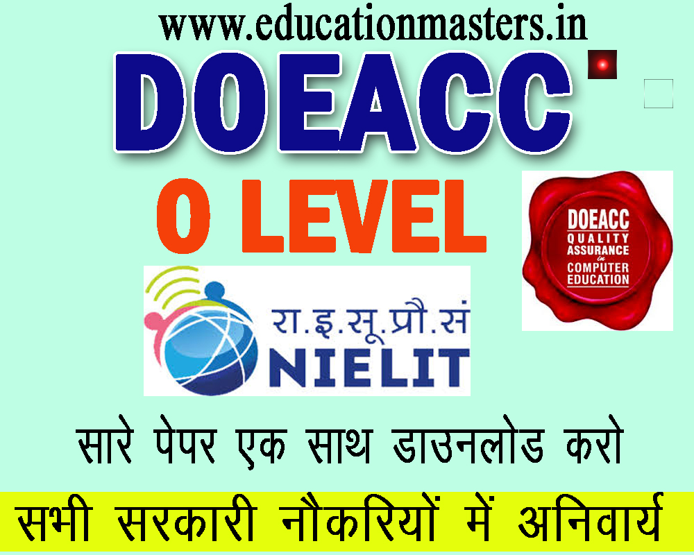download-doeacc-o-level-previous-papers-2019-all-papers