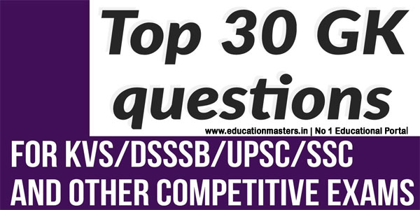 Top 30 GK Questions Answers in Hindi - GK in Hindi