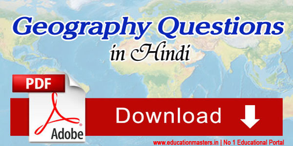 GK in hindi-Indian Geography General Knowledge Questions and Answers