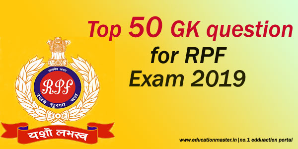 top-50-gk-question-to-score-in-rpf-exam-in-2019