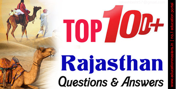 rajasthan-gk-questions-and-answers-and-quiz-for-competitive-exam-2019