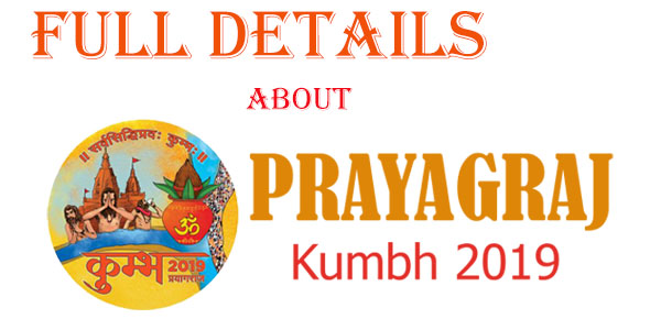 Kumbh Mela 2019 | Prayagraj Kumbh Mela 2019