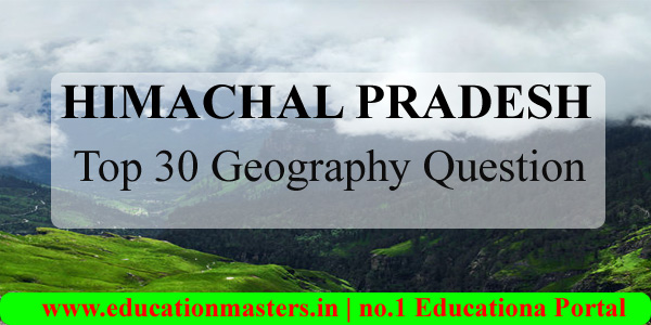 most-important-himachal-pradesh-geography-questions-with-answers-in-hindi