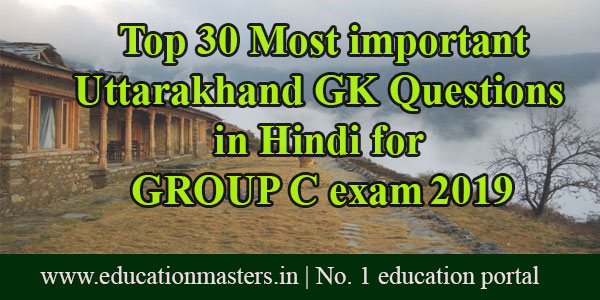 30 most important Uttarakhand GK Questions for Group C Exam in Hindi