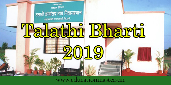talathi-bharti-2019-talathi-recruitment-2019