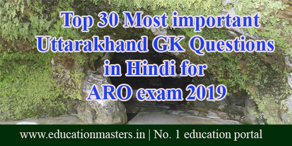 Top 30 important Uttarakhand GK Questions for ARO Exam in Hindi
