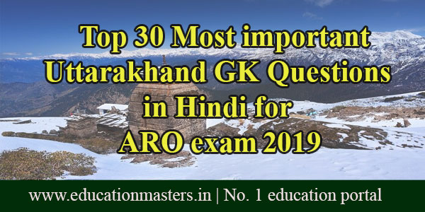 Top 30 important Uttarakhand GK Questions for ARO Exam in Hindi