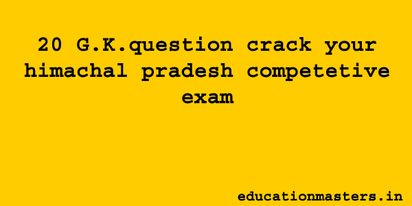 20-g-k-question-crack-your-himachal-pradesh