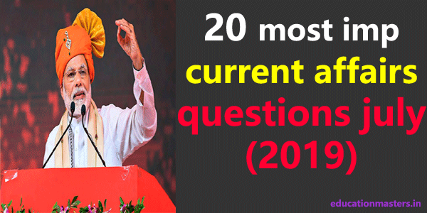20-most-imp-current-affairs-questions-for-competitive-exam