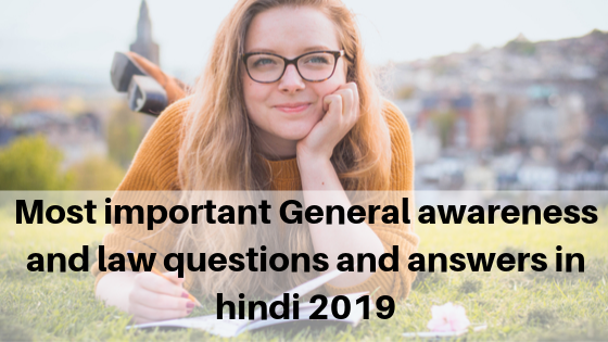 Most important General awareness and law questions and answers in hindi 2019