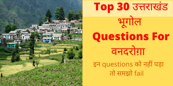 top-30-uttarakhand-geography-questions-for-van-daroga