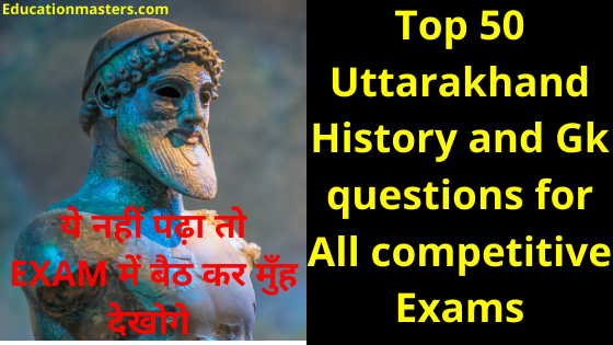 top-50-uttarakhand-history-and-gk-questions-for-all-competitive-exams