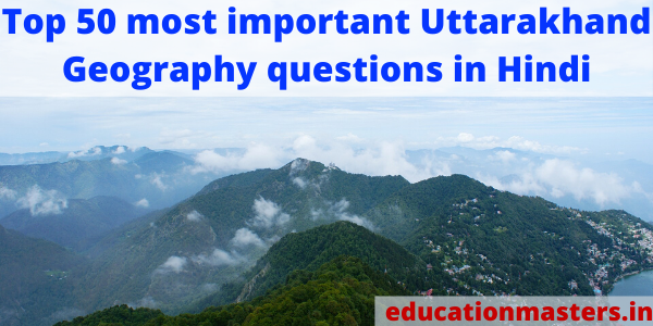 top-50-most-important-uttarakhand-geography-questions-in-hindi