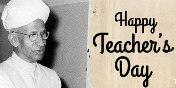 Teacher's Day के बारे में कुछ बातें जो आप नहीं जानते
