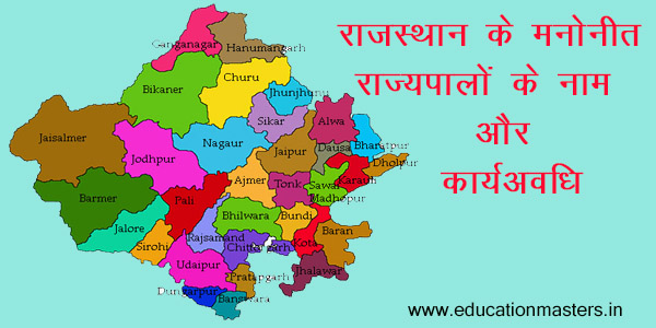 names-and-tenure-of-nominated-governors-of-rajasthan