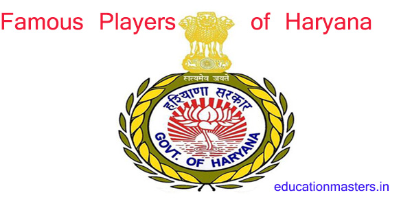 Haryana G.k: हरियाणा के प्रमुख खिलाडी और उनसे सम्बंधित खेल