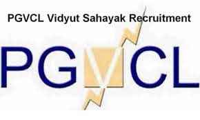 current-pgvcl-recruitment-2020