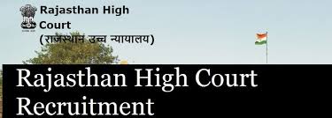 current-recruitment-2021-rajasthan-high-court-recruitment-2021