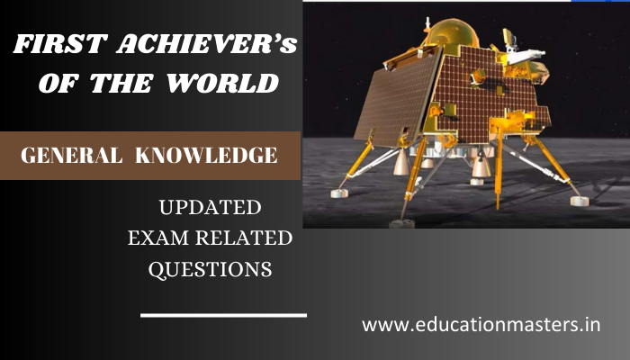 list of first achievers of the world: updated exam related question ...
