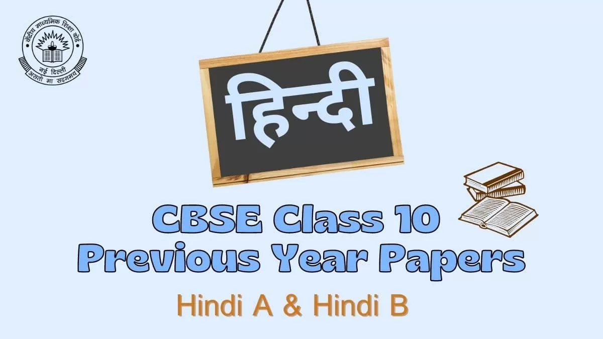 CBSE-Class-10-Previous-Year-Papers-Hindi-A-Hindi-B-min